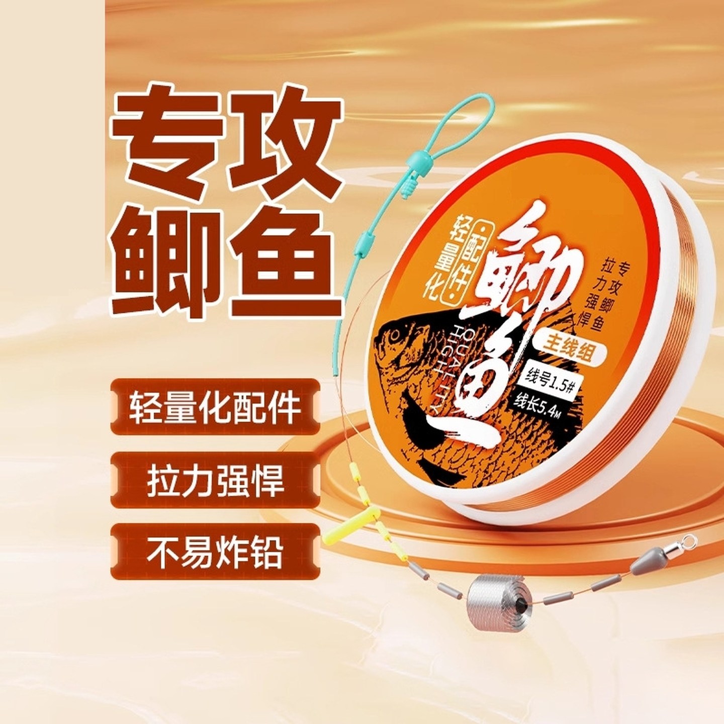 台钓鲫鱼线组成品全套绑好冬钓无结鱼线日本进口尼龙主线黑坑野钓,户外/登山/野营/旅行用品,线组,淘宝优惠券,粉丝福利购,淘宝优惠卷