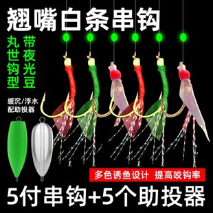 路亚翘嘴白条专用仿生串钩钓组金丸世鱼皮绿皮红皮假饵鱼钩虾皮钩