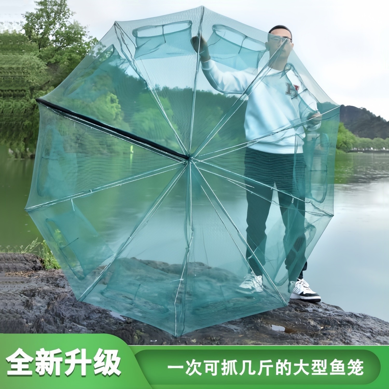 超大型折叠渔网抓鱼虾黄鳝神器