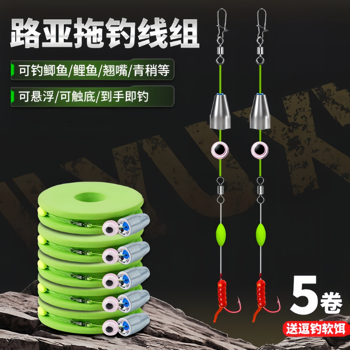 路亚逗钓鲫鲤鱼线组秋冬季野钓卡罗钓组成品黑坑拖钓路滑触底悬浮,户外/登山/野营/旅行用品,线组,淘宝优惠券,粉丝福利购,淘宝优惠卷