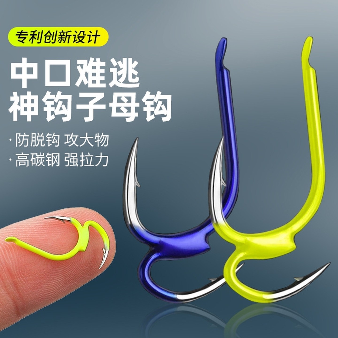 二代子母双钩防脱神钩高碳钢伊势尼有刺适用水库池塘大物荧光鱼钩,户外/登山/野营/旅行用品,鱼钩,淘宝优惠券,粉丝福利购,淘宝优惠卷