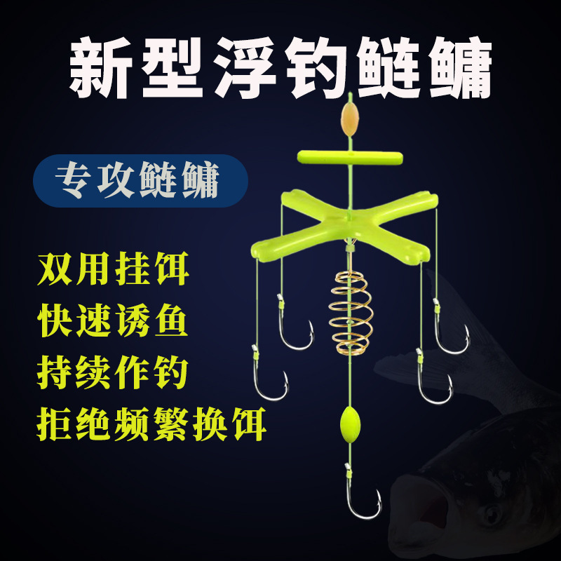 新型浮钓鲢鳙线组全套海竿手竿翻板远投抛大肚弹簧方块饵笼爆炸钩