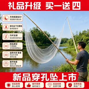 夹网挑网老式月亮网扒网搭网夹夹网赶网搂网月亮网老式竹竿网全套