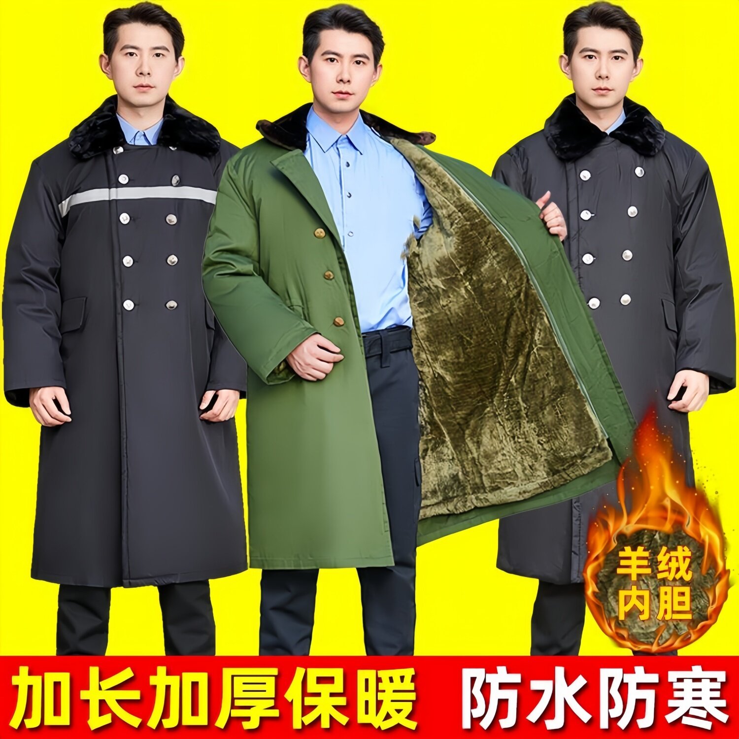 冬季钓鱼防寒服户外冰钓长款军绿藏青色大衣保安门卫劳保东北棉袄