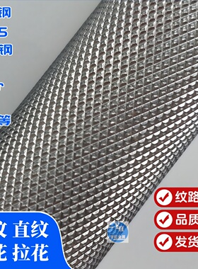 45#钢滚花棒A3圆钢滚花网纹棒易车棒直纹拉花棒压花环保铁棒零切