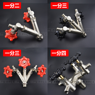 服装厂电加热锅炉2叉放气3通出汽阀一分二一分三一分四蒸汽管阀门