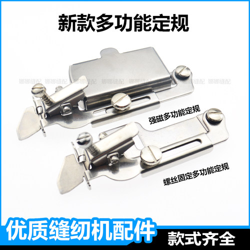 新款第二代多功能磁铁定规平车