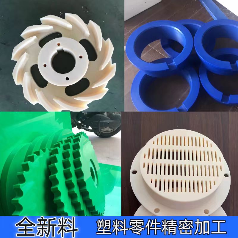 尼龙柱销加工CNC数控雕刻定制塑料打孔联轴器PA尼龙销子