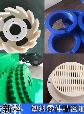 尼龙柱销加工CNC数控雕刻定制塑料打孔联轴器PA尼龙销子