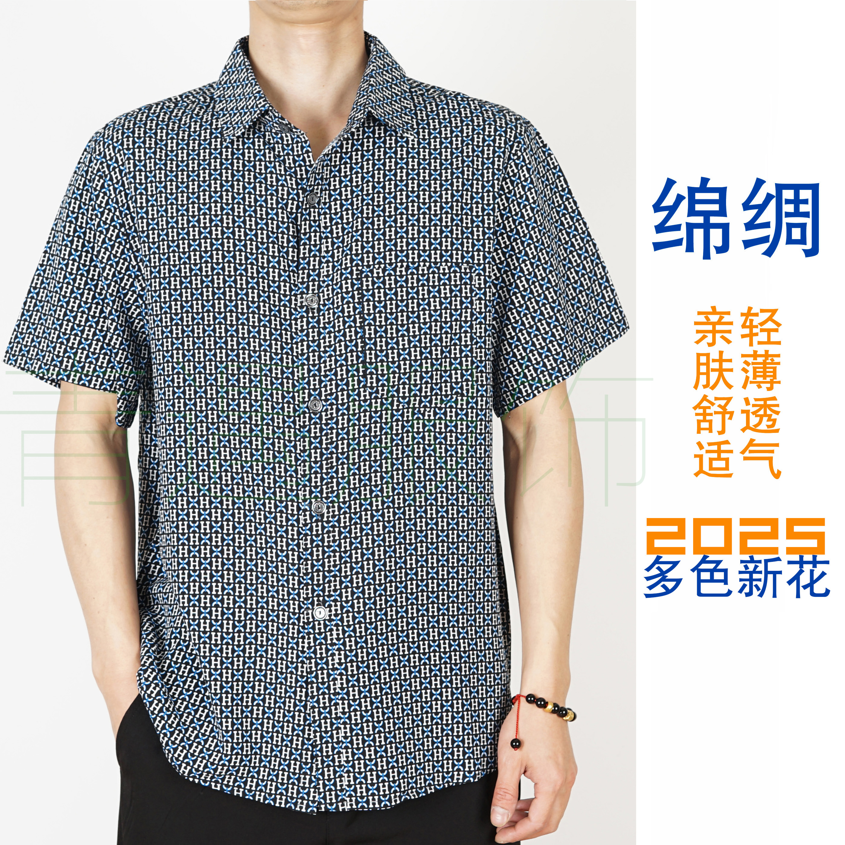 中老年绵绸花衬衫凉爽