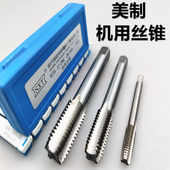 高速钢机用直槽1 2UNC 美制丝锥丝攻 161