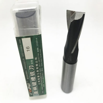 TOPO镇江拓普 键槽铣刀2刃  高速钢直柄立铣刀3刃 4 5 6 8 10 16