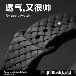 适用苹果AppleWatch透气硅胶ultra3运动s11表壳s10表带se/s9/s8
