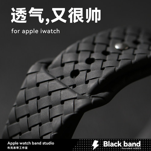 适用苹果AppleWatch透气硅胶ultra3运动s11表壳s10表带se/s9/s8