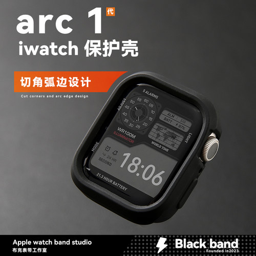 苹果s10手表ultra4弧边iwatch全包apple/S7/S11表壳s8硅胶s9/SE3