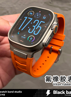 适用s11苹果手表ultra3氟橡胶iwatch透气apple金属s10表带s9/8/Se