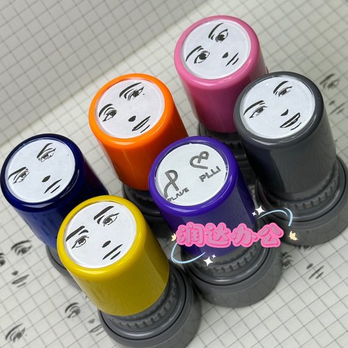 plave男团二次元周边定制印章都银虎柳河玟蔡斑比韩诺亚南艺俊