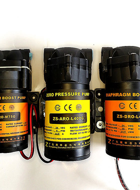 展申增压泵家用净水器压力水泵75G自吸泵100G400G水机直饮抽水泵