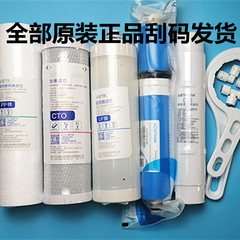 滤芯QR-RU505A/503A净水器滤芯PP棉新特性超滤膜商场同款双膜