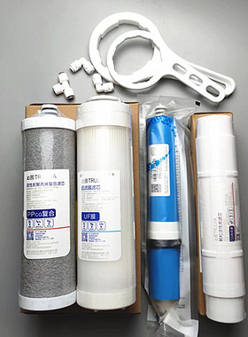 适用净水器滤芯KRT2800/3800/3820/3890UF超滤膜活性炭聚丙烯
