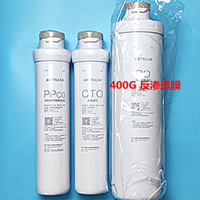 净水器2833净水机正品滤芯