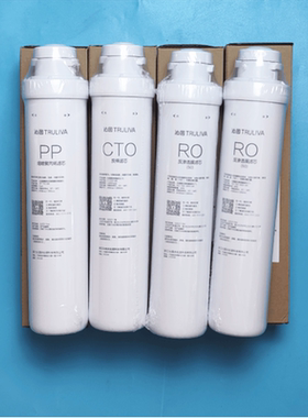 原装ZRD-L05/L08 直饮机QS-ZRW-L14/L13 /L11全套滤芯302/304