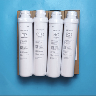 L08 直饮机QS L11全套滤芯302 ZRD 304 L13 L05 L14 原装 ZRW
