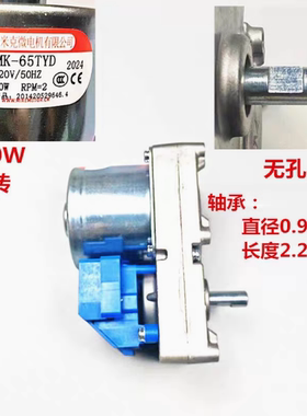 米克微颗粒壁炉送料电机20w25W进料蛟龙RPM3.5/2/3转炉子推料马达