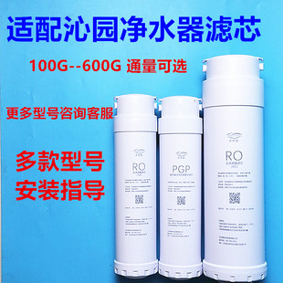适配沁园净水器KRL5003/3916/5006/6905/2003/6901/2005滤芯