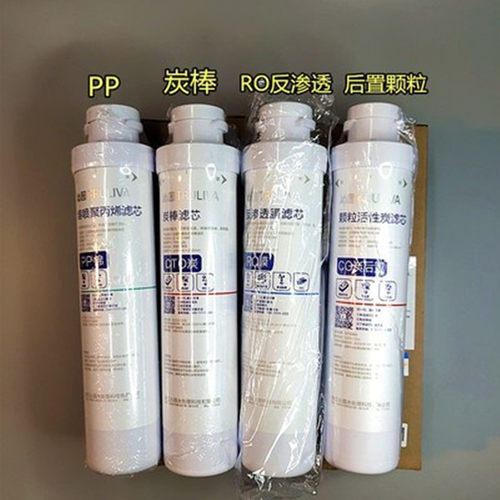 沁园净水器R5-02F/02G/02H滤芯