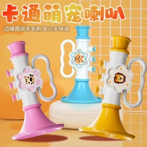 小喇叭儿童玩具可吹响口琴吹吹乐