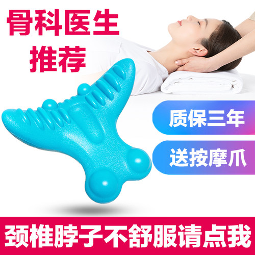 韩国颈椎按摩枕头舒缓僵硬富贵包