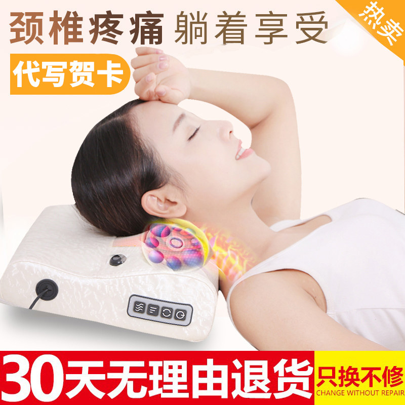 颈椎按摩器肩膀颈部腰部肩部按摩仪垫家用全身多功能劲椎按摩枕头