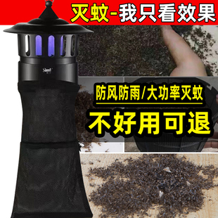 户外太阳能灭蚊灯养殖场专用捕蚊器驱蚊诱虫灭蚊神器庭院果园鱼塘