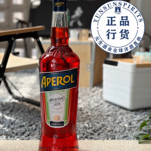 国行·Aperol阿佩罗利口酒3L意大利进口橙味鸡尾酒调酒基酒