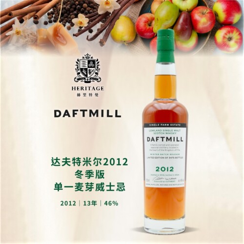 BBR贝瑞兄弟与罗德-2025冬季限定 达夫特米尔2012单一麦芽威士忌