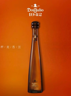 国行·DonJulio 唐胡里奥1942陈酿珍藏龙舌兰酒小酒版50ml