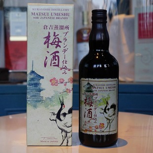国行·The Matsui松井梅酒混合白兰地配制酒700ml 仓吉酒厂洋酒
