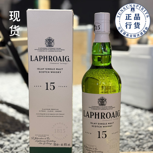国行·中文背标.新品LAPHROAIG LORE拉弗格15年46% 现货