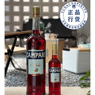 金巴利利口酒意大利开胃酒配制酒