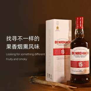 国行·Benromach 本诺曼克15年斯佩塞单一麦芽苏格兰威士忌洋酒