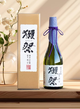 国行·DASSAI獭祭23二割三分日本清酒 纯米大吟酿 720ml礼盒装