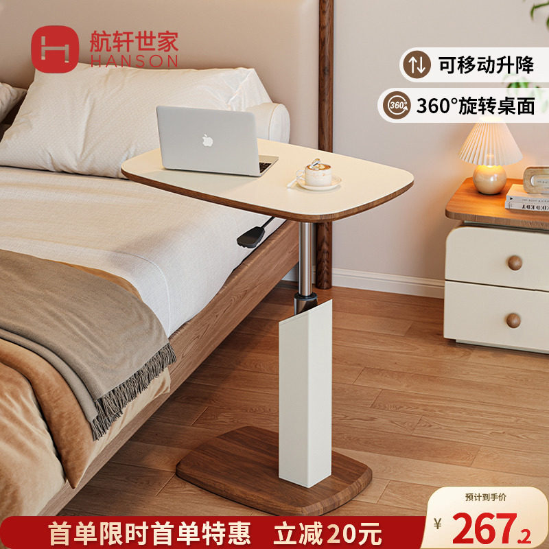 可移动床边桌子家用升降电脑桌卧室床头学习书桌小户型简易办公桌