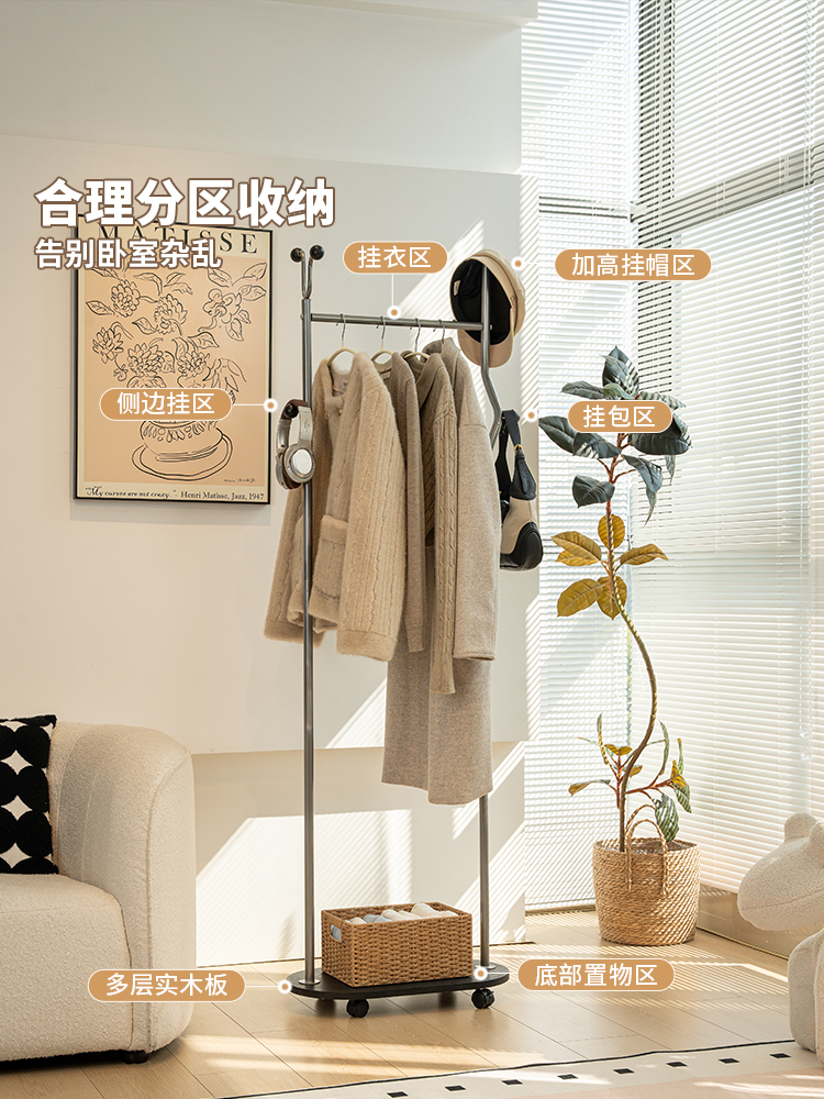 中世纪风格衣架卧式卧房实木多层板移动角衣架床边衣物存放神器在