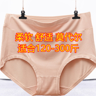 女加肥加大透气三角裤 4条 莫代尔纤维内裤 130 胖mm200斤 300斤大码