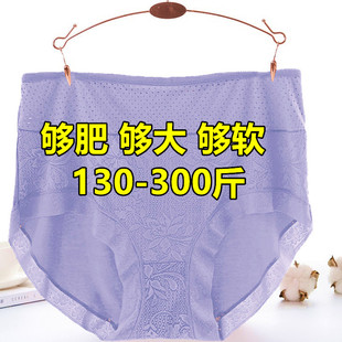 夏 200 300斤加大码 内裤 女莫代尔妈妈中老年胖mm超薄宽松高腰短裤