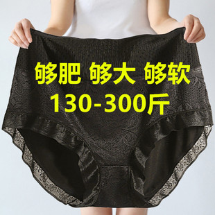300斤加肥特大码 胖mm200斤内裤 女莫代尔宽松高腰中老年妈妈三角裤
