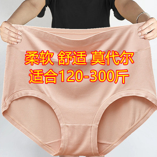 女 4条 超大码 200 300斤莫代尔加肥高腰中老年胖妈妈婆婆三角内裤
