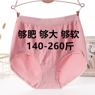 200-300斤特大码内裤女高腰无缝收腹加肥加大胖mm中老年妈妈短裤