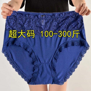 女 200 300斤加肥特大码 大号肥婆短裤 衩胖mm高腰宽松舒适三角内裤